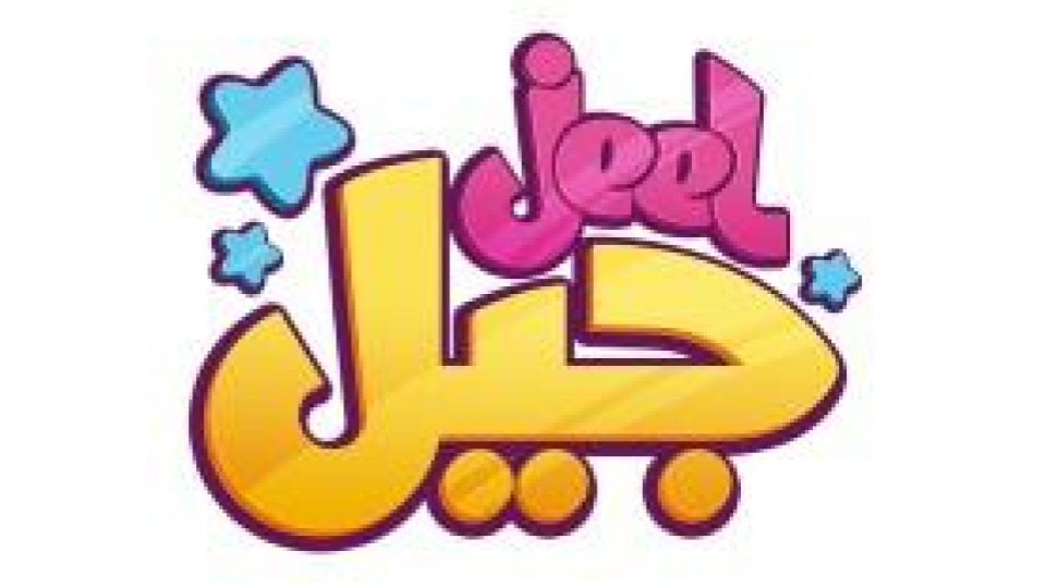 JEEL Platform