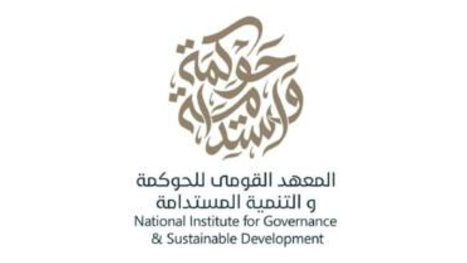 National Institute for Governance and Sustainable Development (NIGSD)
